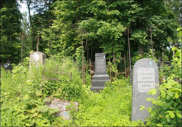 Mahiloŭ. cemetery Jewish