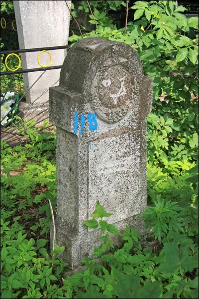 Mahiloŭ. cemetery Jewish