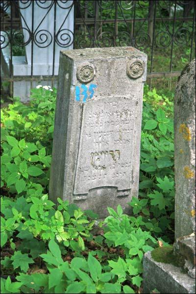 Mahiloŭ. cemetery Jewish