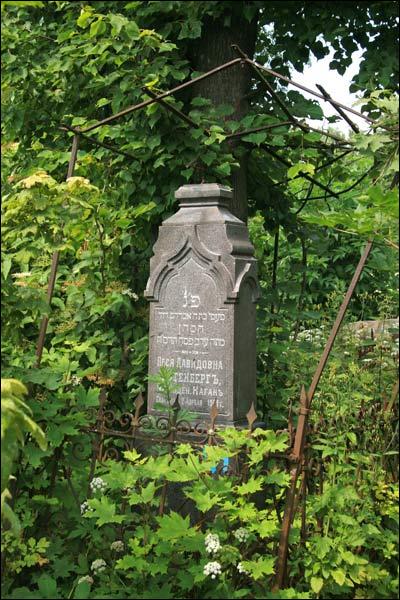 Mahiloŭ. cemetery Jewish