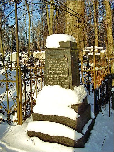 Mahiloŭ. cemetery Jewish