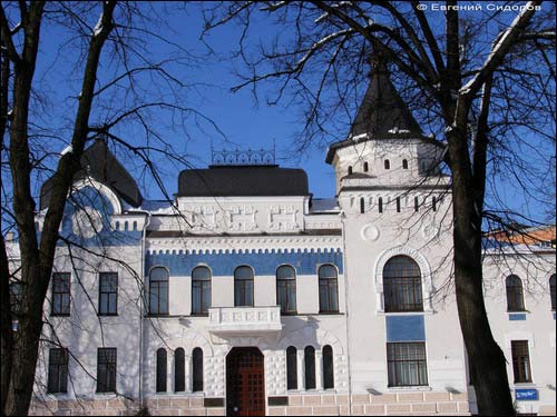  -  The building of the former Bank. 