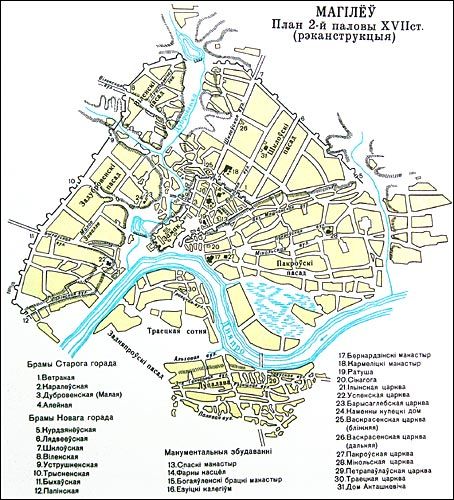 Mahiloŭ. Town at the old photos 