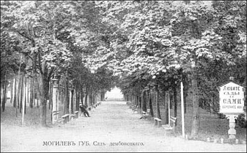  - Old postcards with town views . 