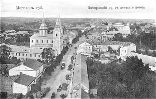 Mahiloŭ. Old postcards with town views 
