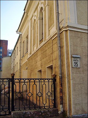 Mahiloŭ. Estate of Archbishop