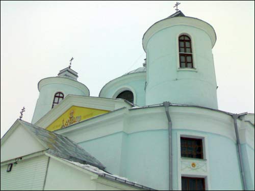  - Orthodox church of the Protection of the Holy Virgin. 