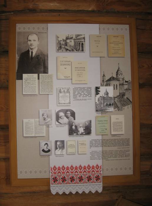 Bahaćkaŭka.  Maxim Garecki memorial house