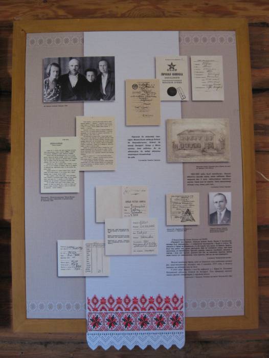 Maxim Garecki memorial house .   -  Maxim Garecki memorial house.