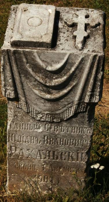  - Царква Праабражэння Гасподняга. 