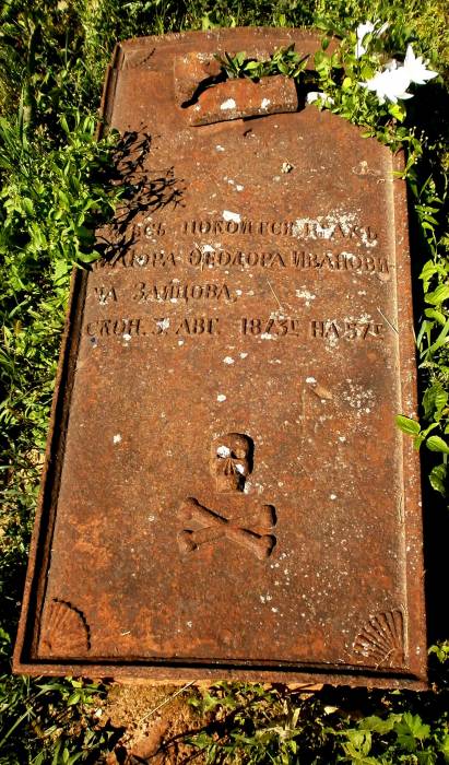 Мсціслаў. Царква Праабражэння Гасподняга