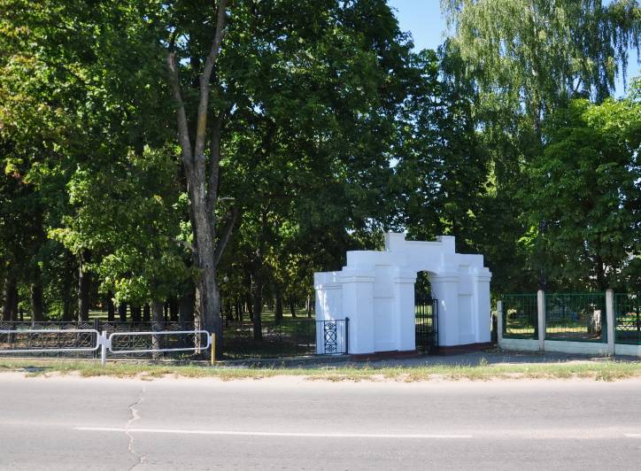  - Прысядзібны парк пры былой сядзібе Крывашэіна. 