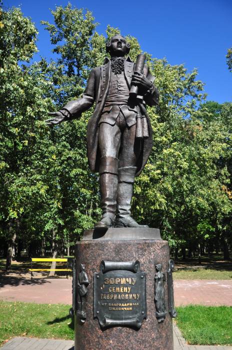  - Прысядзібны парк пры былой сядзібе Крывашэіна. 