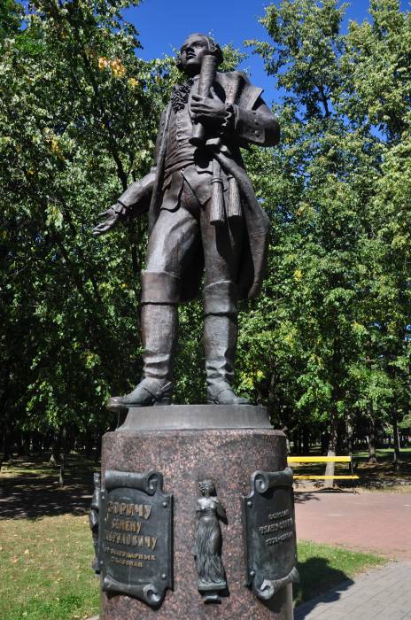  - Прысядзібны парк пры былой сядзібе Крывашэіна. 