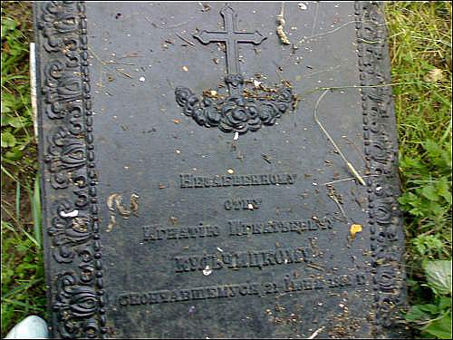 Bychów. Cmentarz chrześcijański