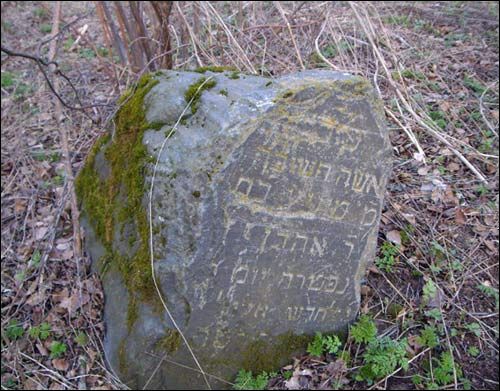  - Cmentarz żydowski. 