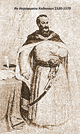 Staraja Myš.  Ramparts of the Chadkievič former castle