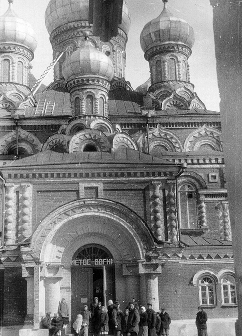 Borysów. Sobór Zmartwychwstania Pańskiego