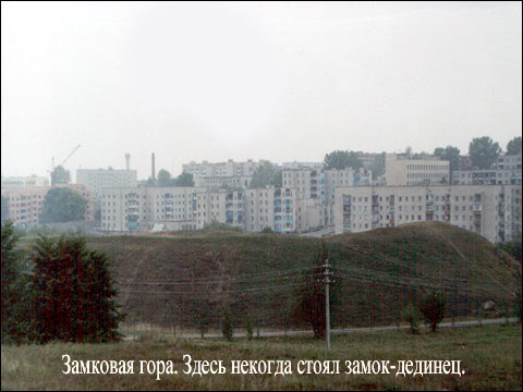 Kapyl. Site of ancient castle 