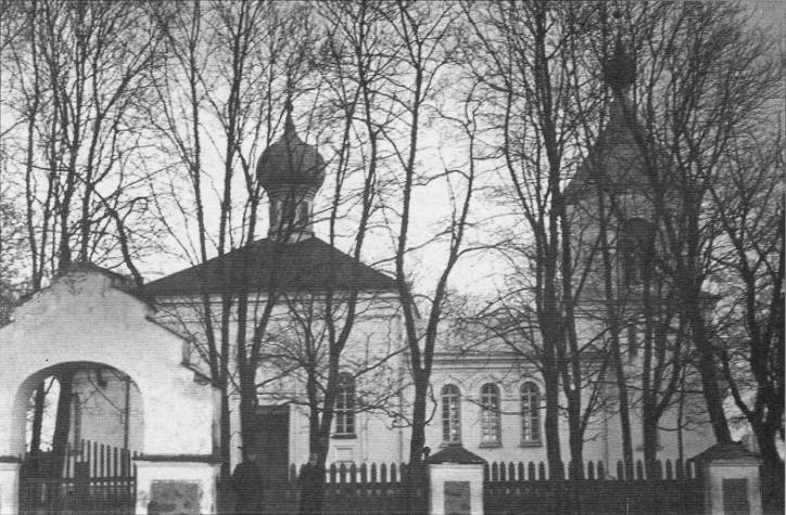 Gródek |  Cerkiew Św. Trójcy. 