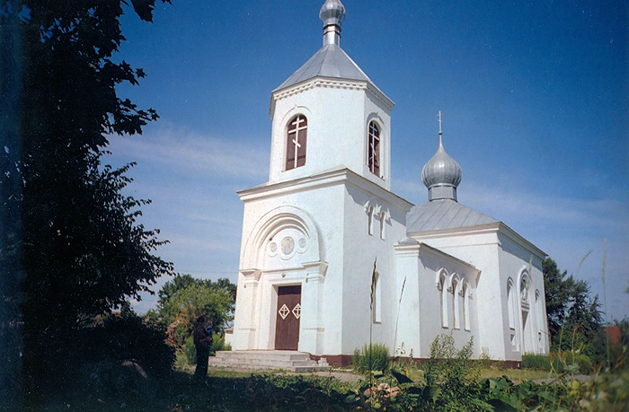 Gródek |  Cerkiew Św. Trójcy. 