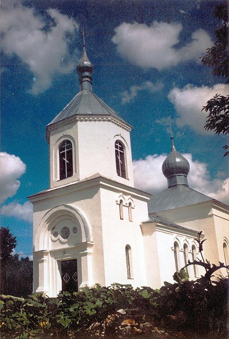 Gródek |  Cerkiew Św. Trójcy. 