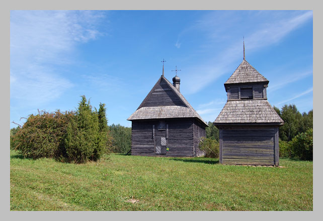  -  «Lakes» sector. 