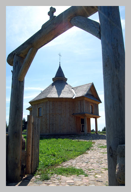 Stročyca (Aziarco).  «Central Belarus» sector