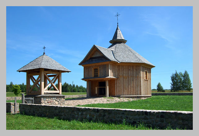 Stročyca (Aziarco).  «Central Belarus» sector