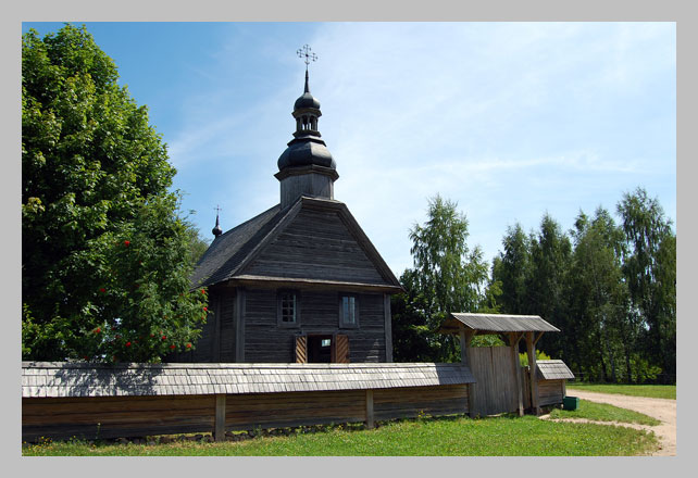 Stročyca (Aziarco).  «Central Belarus» sector