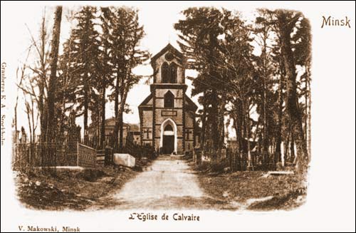  - Catholic church of the Exaltation of the Holy Cross. 