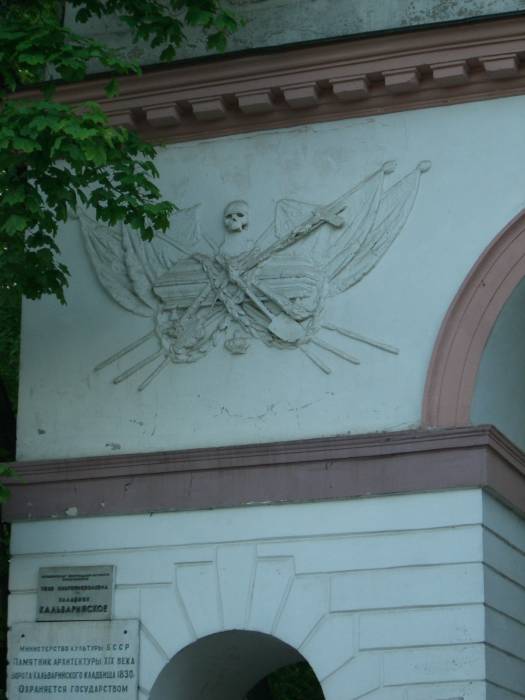  - Kościół Podwyższenia Krzyża Świętego (kalwaryjski). 