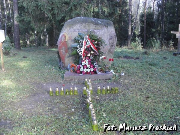  -  Курапаты. 