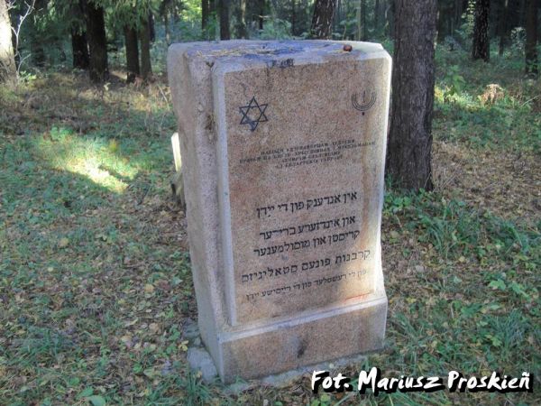  -  Курапаты. 