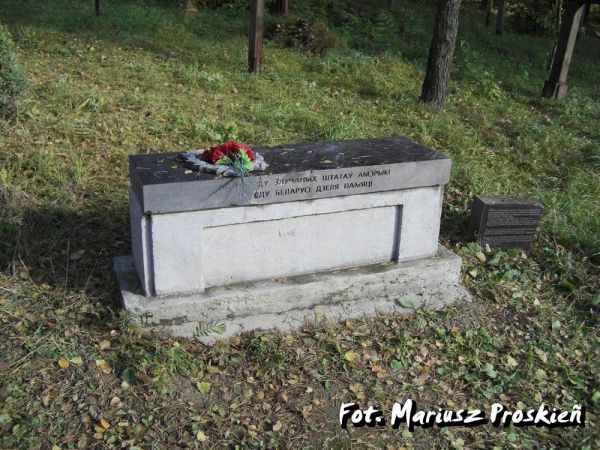  -  Курапаты. 