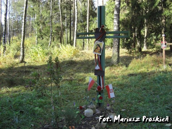  -  Курапаты. 