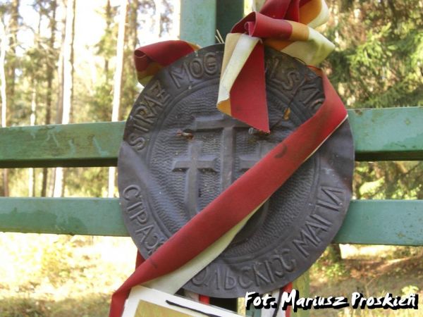  -  Курапаты. 