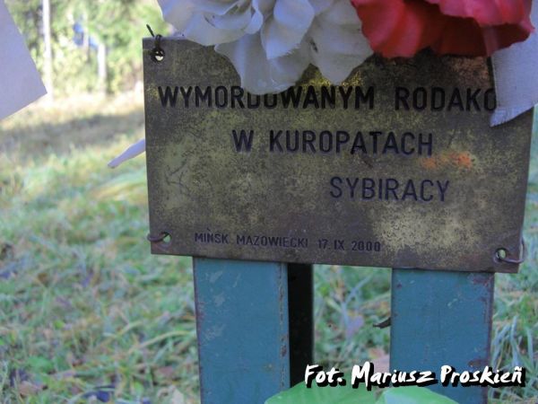  -  Курапаты. 