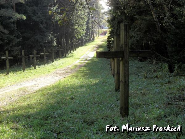  -  Курапаты. 