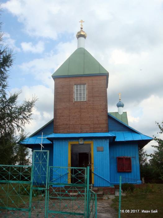  - Церковь Святой Троицы. 
