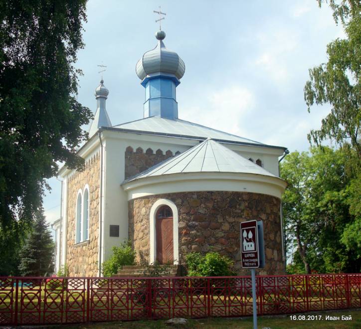 Słabada. Orthodox church of St. Aliaksandar Neuski