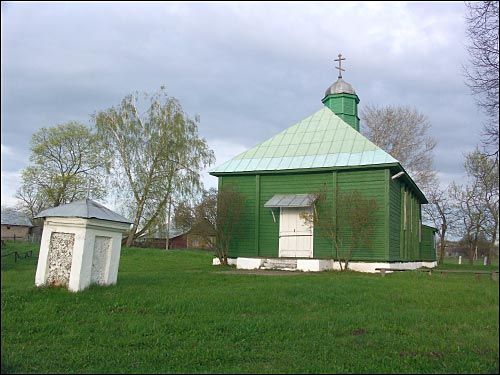  - Cerkiew Narodzenia NMP. Fasada główna i dzwonnica