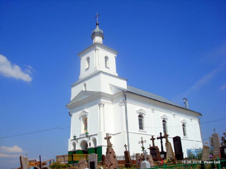  - Церковь Святых Космы и Дамиана. 