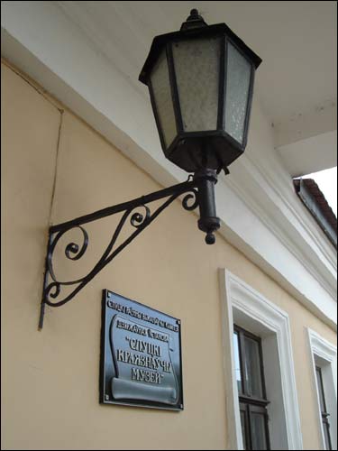 Słuck.  The building of the former Nobleman's congregation