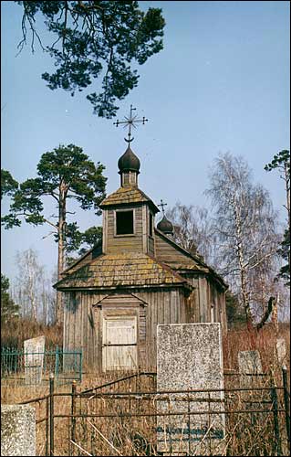  - Царква . Царква