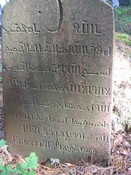  - Cmentarz tatarski (Mizer). 