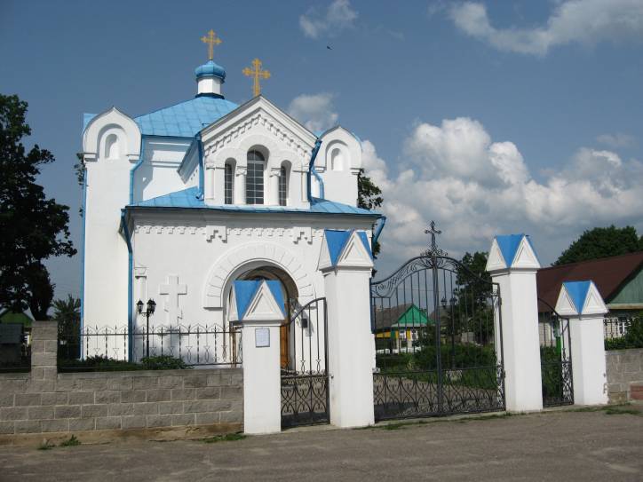  - Царква Святых апосталаў Пятра й Паўла. 