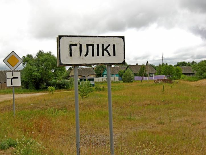 Hiliki.  The Rock graves