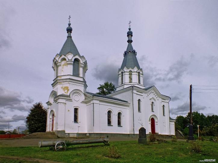  - Церковь Рождества Пресвятой Богородицы. 