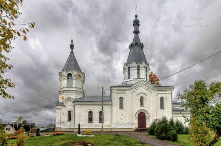  - Церковь Рождества Пресвятой Богородицы. 